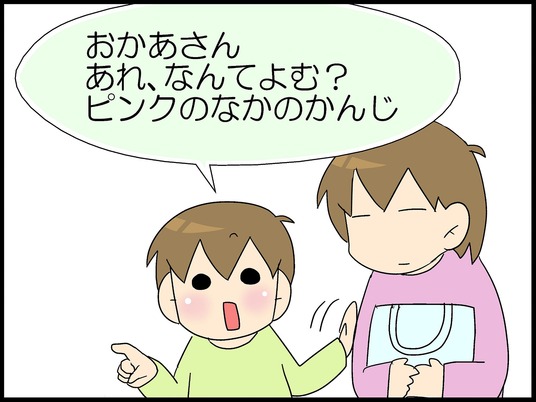 ブログ0002