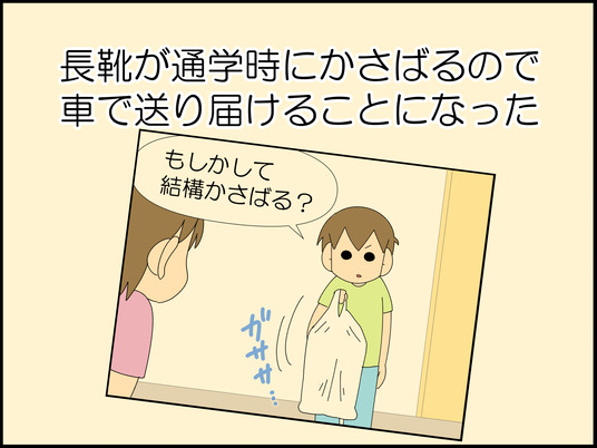 イラスト_010