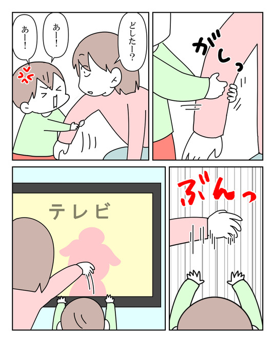 イラスト2_021