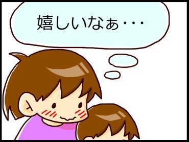 moroの家族と、ハンドメイドと。