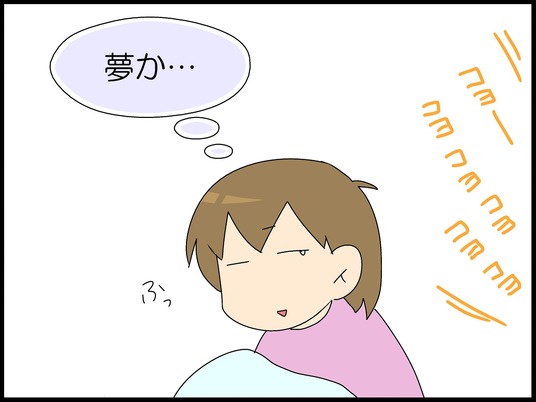 ブログ0011