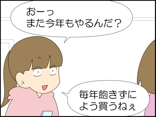 イラスト_003