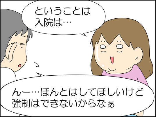 イラスト_029