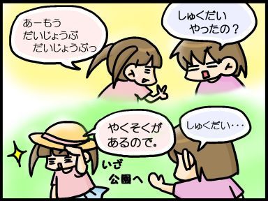 moroの家族と、ハンドメイドと。