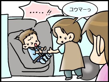 moroの家族と、ハンドメイドと。