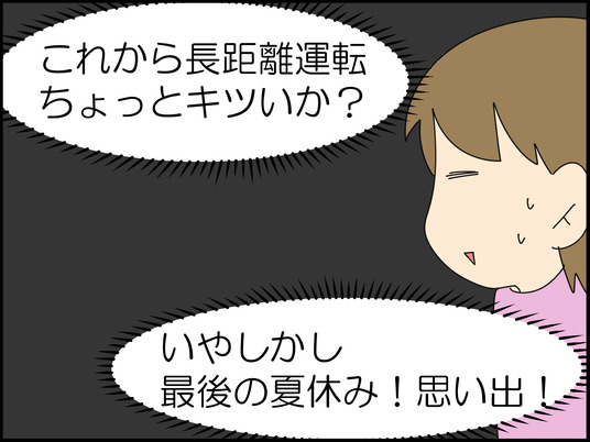 イラスト_011