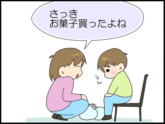 ブログ0008