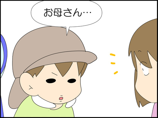 イラスト_008