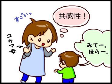 moroの家族と、ハンドメイドと。