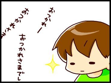 moroの家族と、ハンドメイドと。