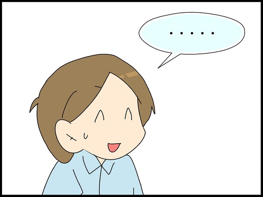 ブログ0004