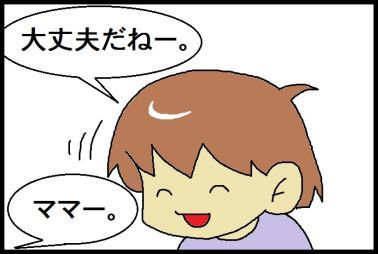 moroの家族と、ハンドメイドと。