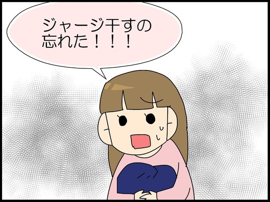 ブログ0002