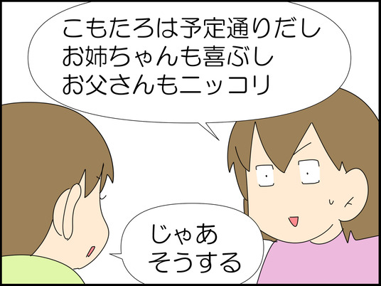 イラスト_031