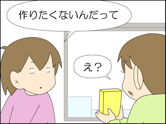 イラスト2_009