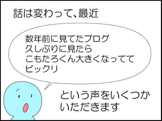 イラスト_004