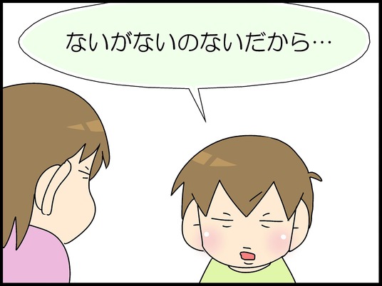 ブログ0005
