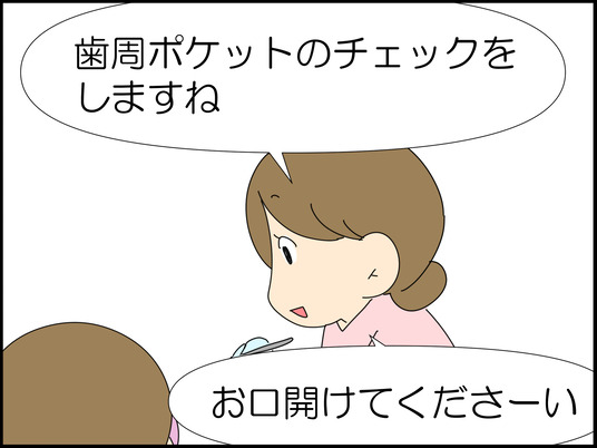 イラスト_004