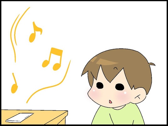ブログ0005