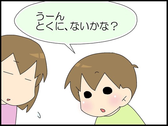 ブログ0001