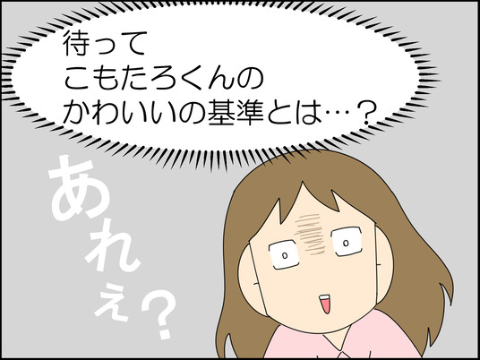 イラスト_008