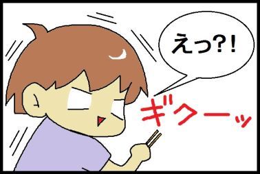 moroの家族と、ハンドメイドと。