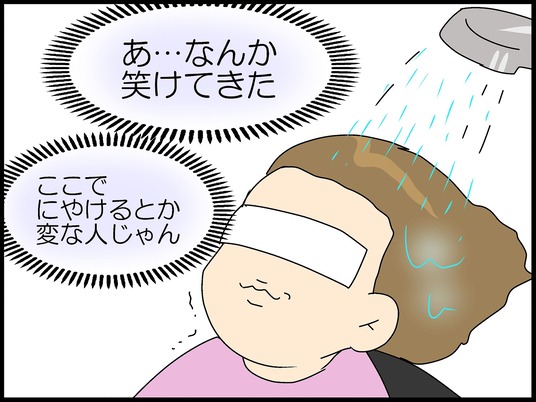 ブログ0012