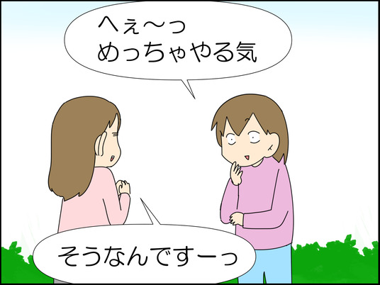 イラスト_004