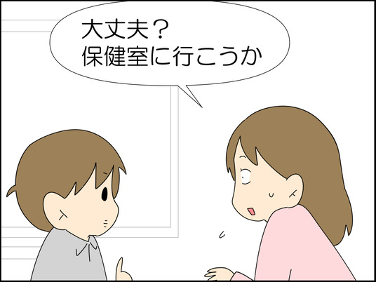 イラスト_006