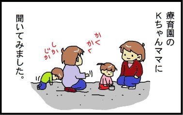 moroの家族と、ハンドメイドと。