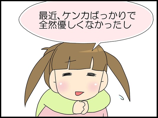 ブログ0018