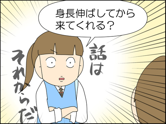 イラスト_014