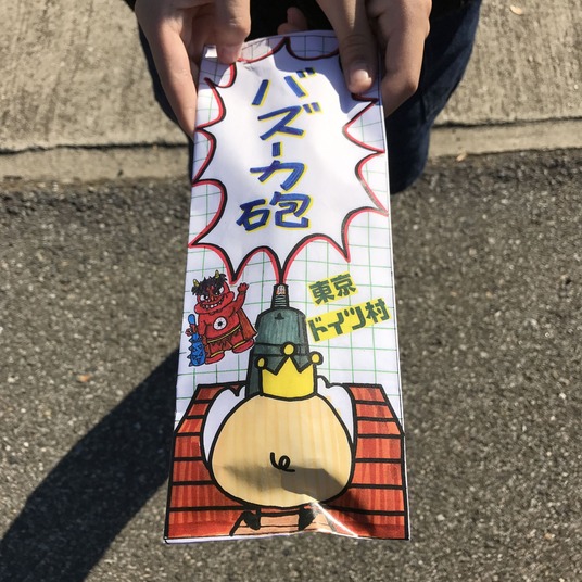 ブログ0004_