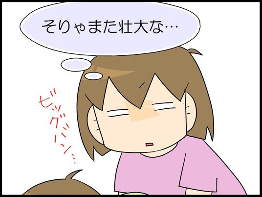 ブログ0009
