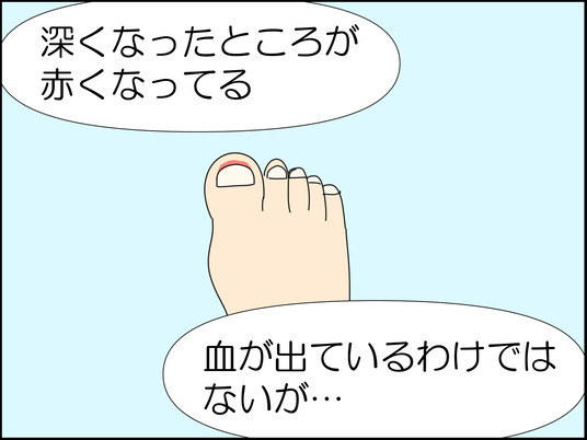 イラスト_006