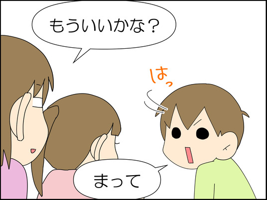 イラスト_014
