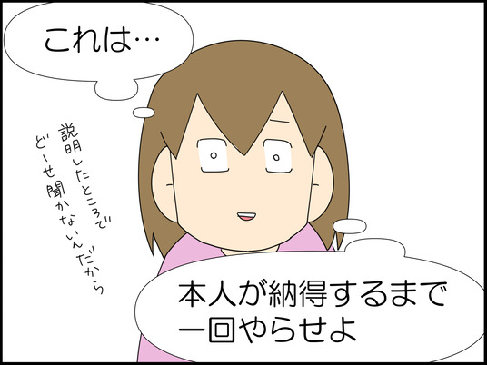 イラスト_023