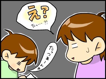 moroの家族と、ハンドメイドと。