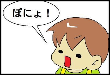 moroの家族と、ハンドメイドと。
