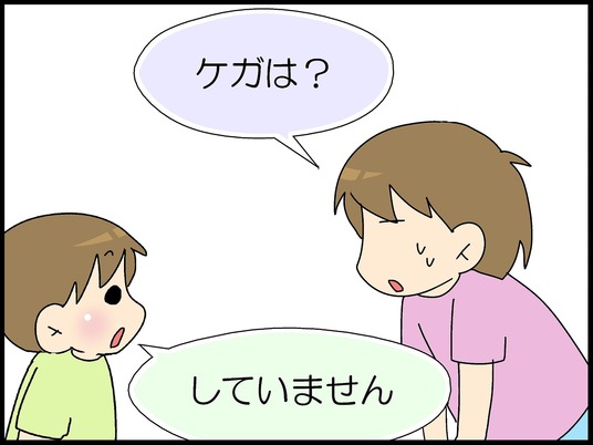 ブログ0003