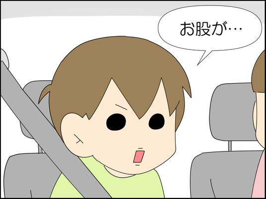 イラスト_008