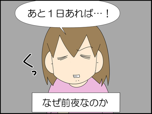イラスト_034