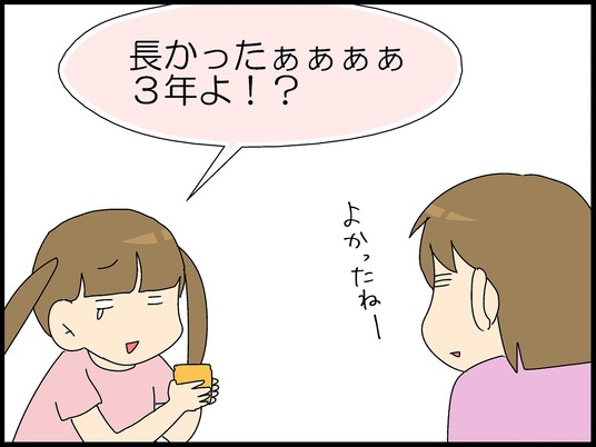 ブログ0005