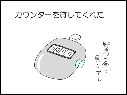 ブログ0008