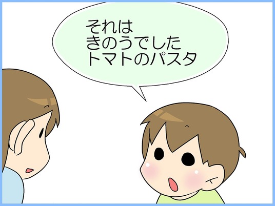 ブログ0006