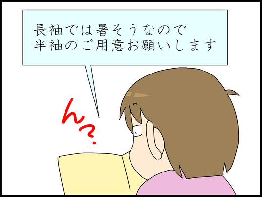 ブログ0002
