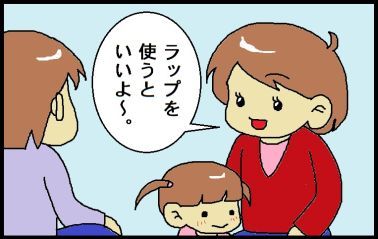 moroの家族と、ハンドメイドと。