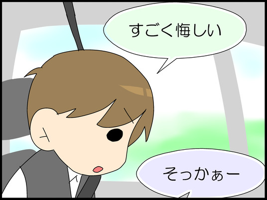 ブログ0010