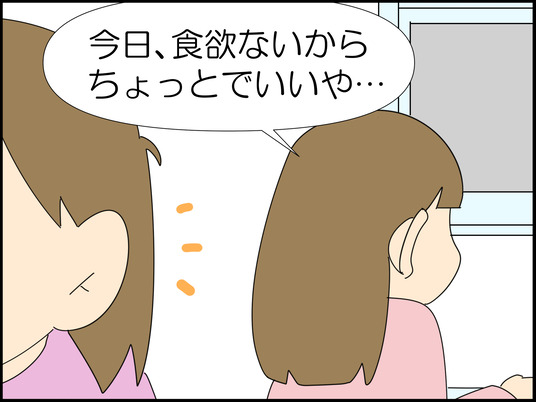 イラスト_007