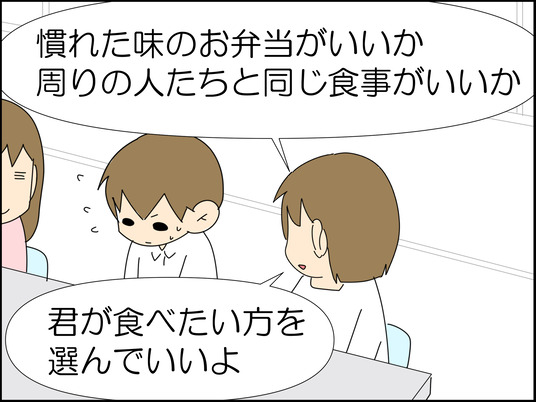 イラスト_043